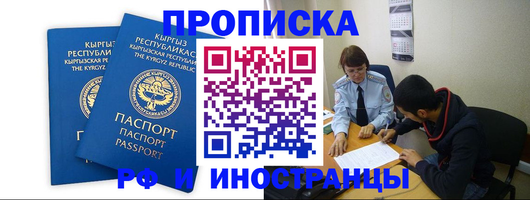 регистрация для школы в Барыше